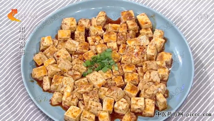 五行麻辣酱豆腐