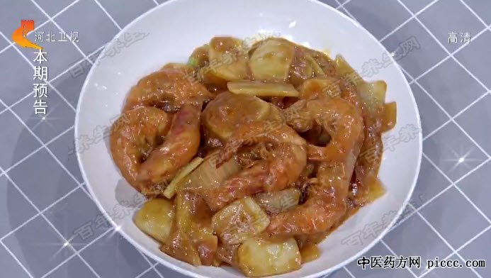 咖喱年糕元宝虾