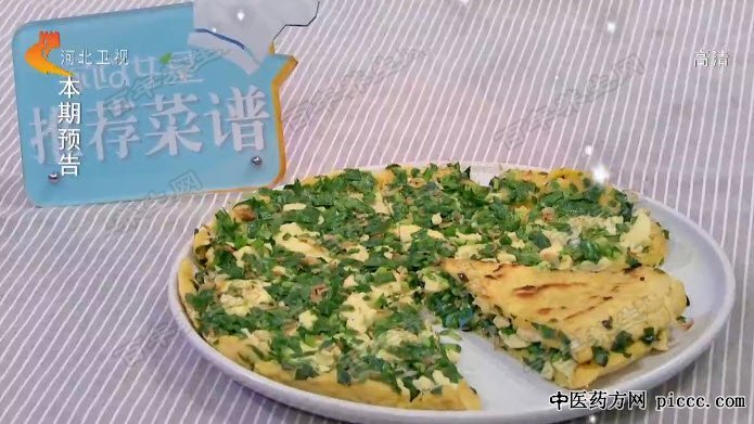 玉米面糊饼