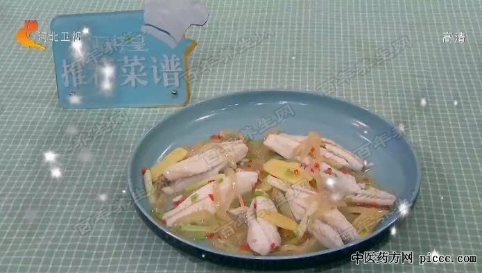 酸萝卜煮黄鱼脯