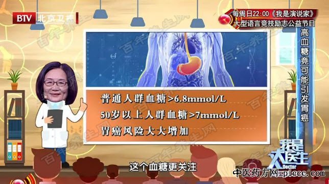 揭秘患胃癌重要因素