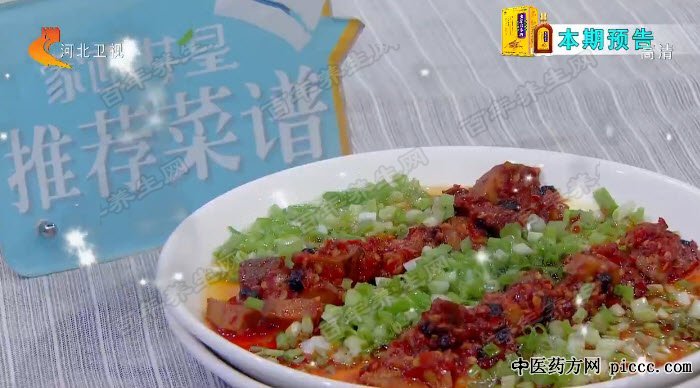 剁椒水蛋蒸巴沙鱼