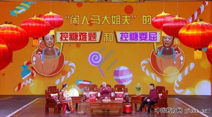 自由快乐的控糖秘诀