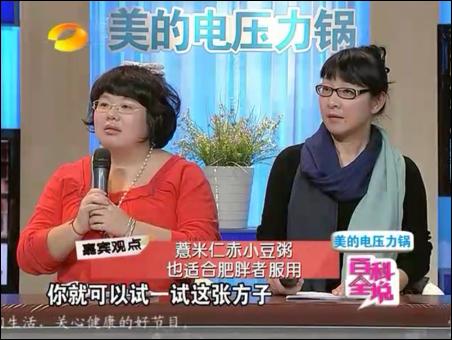 百科全说王晨霞细说女人病视频