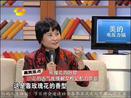 百科全说王晨霞细说女人病视频