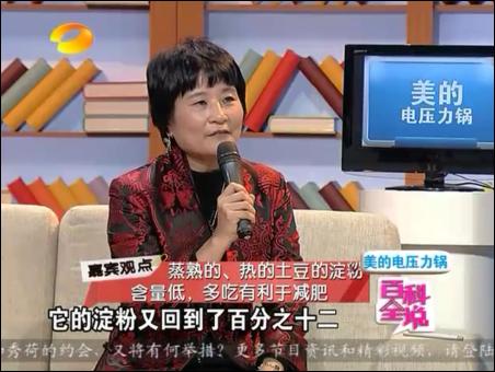 百科全说王晨霞细说女人病视频