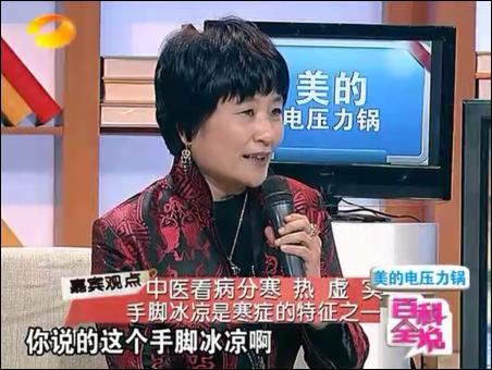 百科全说王晨霞细说女人病视频