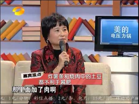 百科全说王晨霞细说女人病视频