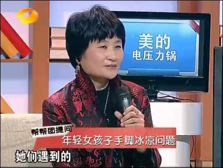 百科全说王晨霞细说女人病视频