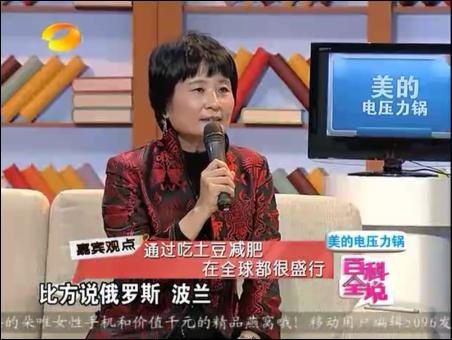 百科全说王晨霞细说女人病视频