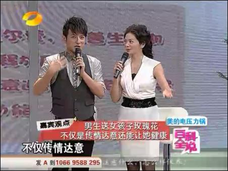 百科全说王晨霞细说女人病视频