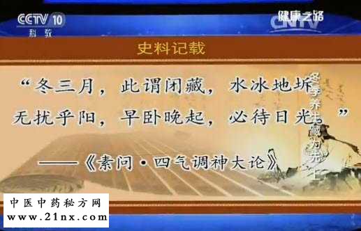 冬季不宜太早起床