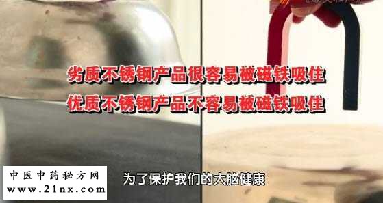 正规不锈钢产品的鉴别