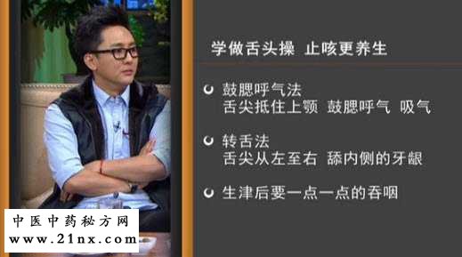 缓解嗓子干痒的小妙方