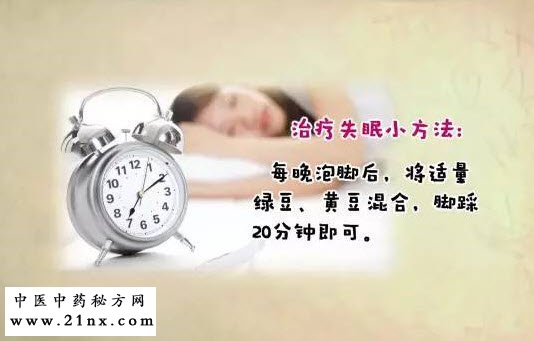 足底按摩缓解失眠