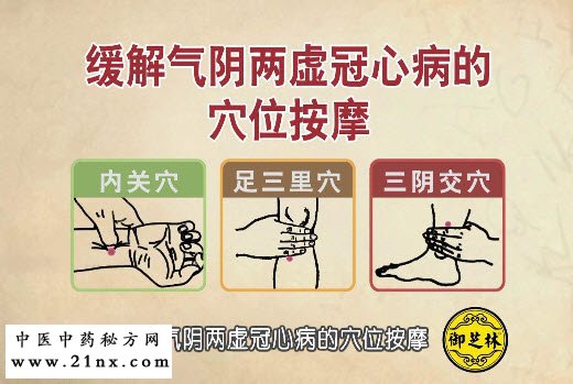 ÆøÒõÁ½ÐéѪðöÐ͹ÚÐIJ¡