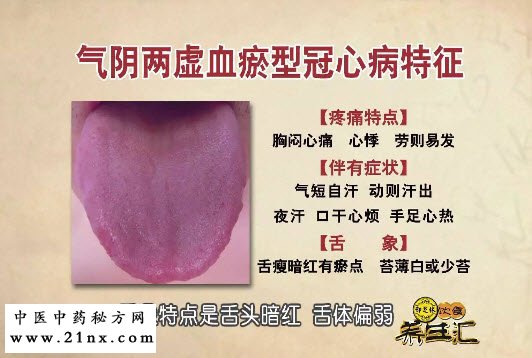 ÆøÒõÁ½ÐéѪðöÐ͹ÚÐIJ¡