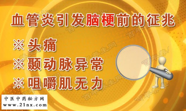 Ѫ¹ÜÑ×ÄÔ¹£Õ÷Õ×