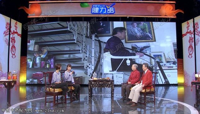 李光羲的养生故事