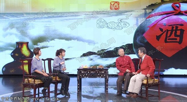 李光羲的养生故事