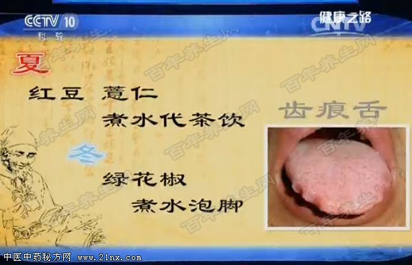 红豆薏仁茶