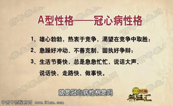 ¹ÚÐIJ¡ÓëÐÔ¸ñµÄ¹ØÏµ