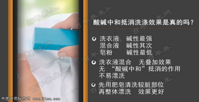 洗衣粉洗衣液皂粉该如何使用