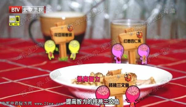 大脑喜欢的食物