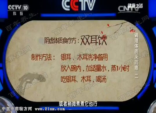 双耳饮的制作方法