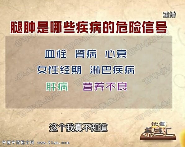 ÍÈÖ×ÊÇÄÄЩ¼²²¡µÄΣÏÕÐźÅ