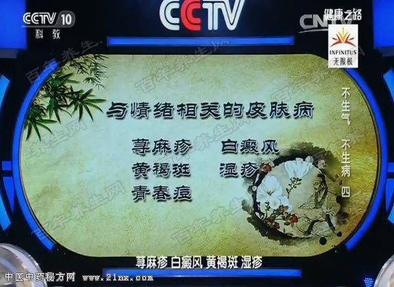 ÓëÇéÐ÷Ïà¹ØµÄƤ·ô²¡ÓÐÄÄЩ