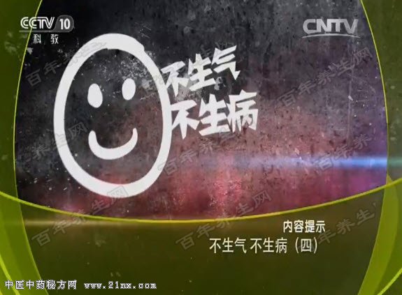 ²»ÉúÆø²»Éú²¡