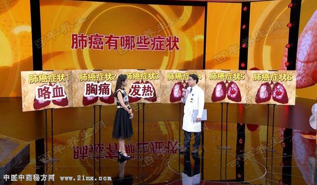 肺癌的症状有哪些