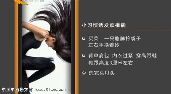 ÈÝÒ×ÓÕ·¢¾±×µ²¡µÄÉú»îϰ¹ß