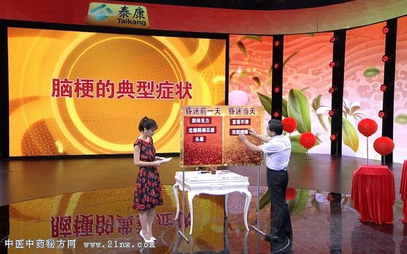 脑梗的典型症状