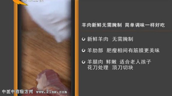 在家烤串如何选择食材