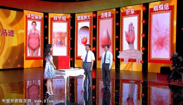 发现脂肪肝的蛛丝马迹