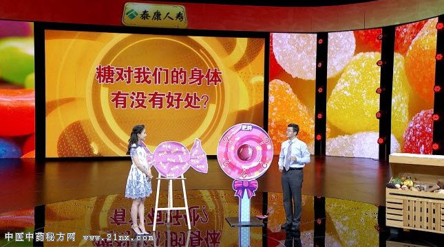 糖对我们有好处吗