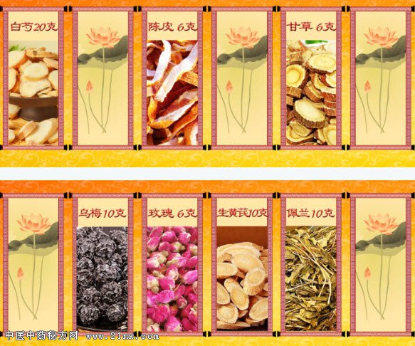 适合糖尿病人群饮用的酸梅汤