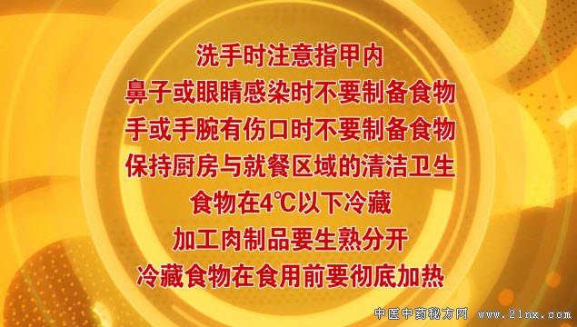 如何预防感染性心内膜炎