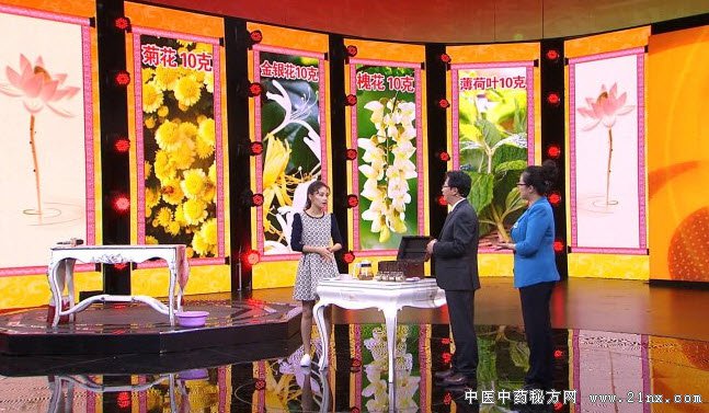 三花一叶茶的配伍