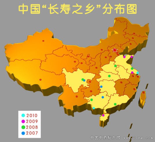 中国“长寿之乡”分布图
