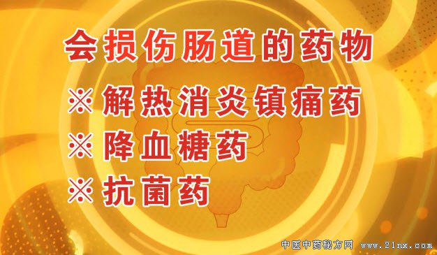 会损伤肠动力的药物有哪些