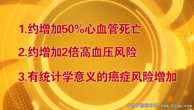 胰岛素敏感性降低的危害