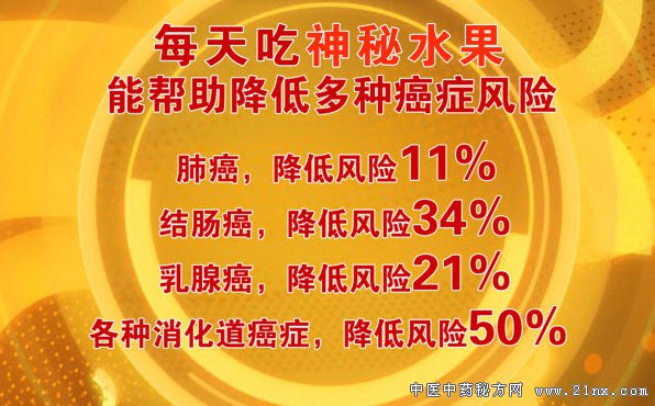 苹果能预防哪些疾病