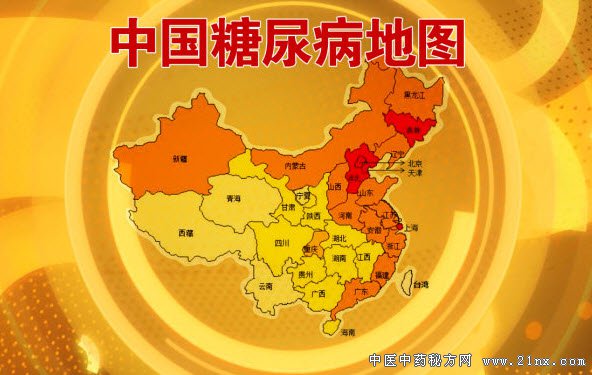 ÌÇÄò²¡·¢²¡µØÍ¼