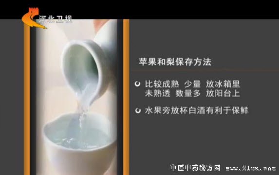 水果存放小妙招