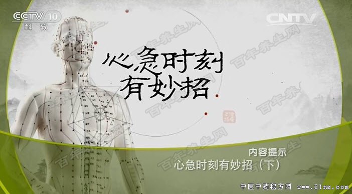 心急时刻有妙招