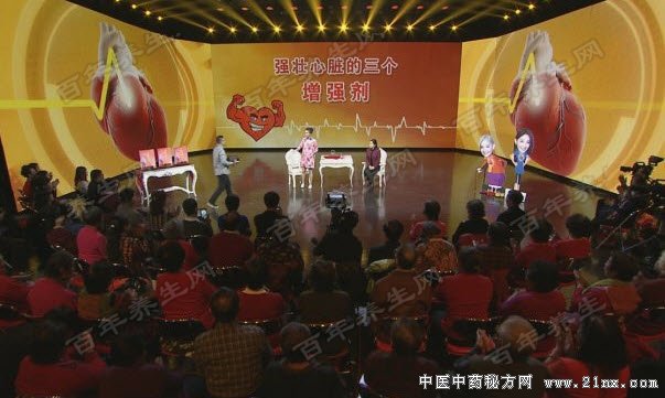 有什么办法可以强壮自己的心脏