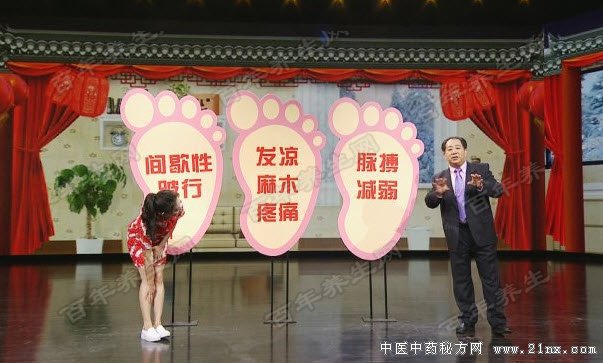 护好身体里的高速公路